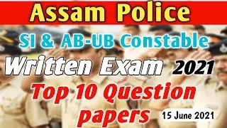 Assam Police SI, AB-UB Constable Exam Papers 2021 || Assam Police Exam Paper 2021 || Assam Police