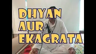 Meditation and Concentration | ध्यान और एकाग्रता | By Mahashunya