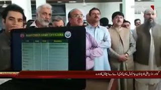 Chief Minister Balochistan Jam Kamal Khan visits GDA Public School