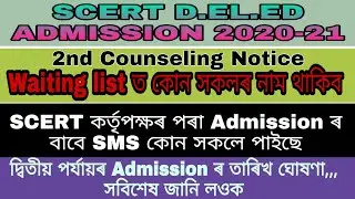 SCERT D.EL.ED Admission||Waiting List||2nd Counseling Notice