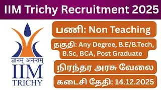 IIM Trichy Recruitment 2025 | 07 Vacancies | Non Teaching Posts | Permanent Government Job