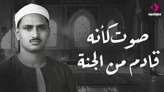 سورة يس والرحمن والواقعة والملك | للرزق والشفاء العاجل | الشيخ المنشاوي جودة عالية HD