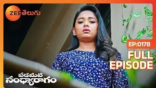ఎవరు నన్ను క్షమించరు | Padamati Sandhyaragam | Full Ep 178 | Zee Telugu | 13 April 2023