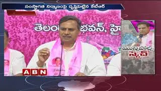 KTR Warning to TRS Leaders over Municipal Elections | Telangana Latest News | ABN Telugu