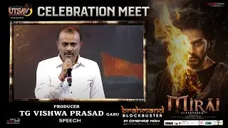 Producer TG Vishwa Prasad Garu Speech at Mirai Celebration Meet | TejaSajja | ManchuManoj