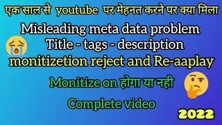 misleading meta data problem ko solve kese kare | misleading title tags description