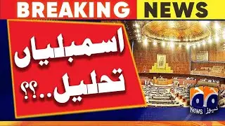 Sindh Assembly is also likely to be dissolved along with the National Assembly, sources | Geo News