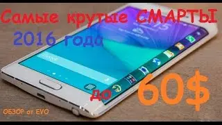 Самый крутой смартфон до 60Баксов Сравнение blueboo и umi +сливаю мои магазины