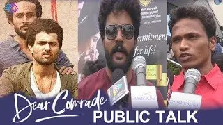 Dear Comrade Movie Public Talk || Vijay Devarakonda || Rashmika Mandanna || Suhas || Daily Updates
