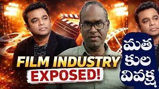 AR Rahman Sensational Allegations #samatawood
