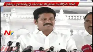 Revanth Reddy Fires On TRS Government For Not Answering The Questions In Assembly | NTV