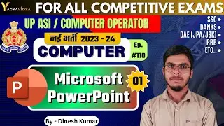 What is MS PowerPoint? | Creating Slides in PowerPoint | Ep. 110 | SSC/UP Computer Operator Class