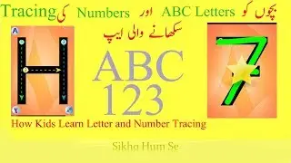 kids Write letter/number tracing using Android App - Urdu-Hindi
