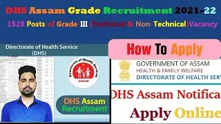 DHS Assam Recruitment 2021-22 | Grade III 1528 Post Vacancy Online Application, Eligibility Criteria