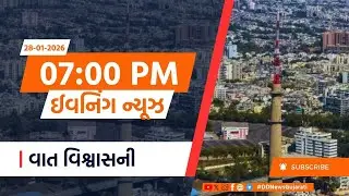 LIVE: Breaking News | Live Updates | Baramati Plane Crash | 28-1-2026 | Evening News @7.00pm