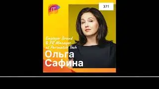 Ольга Сафина &ndash; Employer Brand & PR Manager аt Parimatch Tech (371)
