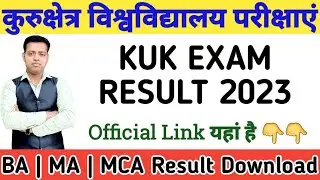 KUK NEW UPDATES | KUK RESULTS 2023 | KUK BA MA MCA RESULT 2023 | KUK EXAM RESULT | DDE KUK RESULT