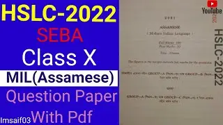 HSLC 2022 // Question Paper // MIL(Assamese) // SEBA // @Imsaif03