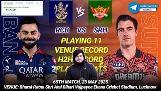 🔴LIVE RCB vs SRH Dream11 Prediction | RCB vs SRH Dream11 | Bengaluru vs Hyderabad Dream11 65 TH IPL
