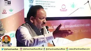Dr Harsh Vardhan inaugurates the NSIOM at IISF2019, Kolkata