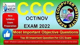 CCC November Exam 2022 || CCC Most Important Objective Questions Answer || CCC Oct/Nov Exam 2022