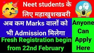 Neet 2020 Good News🔥 Fresh Registration Start From 22nd February/Anyone Can Apply😱