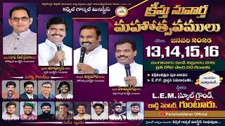 🔴16 Jan 2026 || KREESTHU SUVARTHA MAHOTSAVAMULU || DAY-4 #live