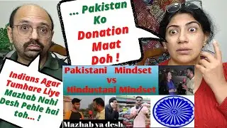 पकिस्तानिओ के लिए मजहब पहले...देश जाये भाड़ में ! | Pakistani Mindset vs Hindustani Mindset !
