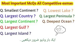 Most Important Question for All Competitive exmas | ASF, FIA, PAF, PPSC, FPSC,Nts,PMS, OTS, Police.