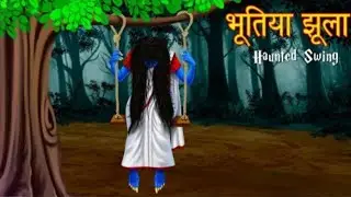 GAON MEAN CHURAIL BACHON KO CHORI  |  GBG HORROR CARTOONS  |  #cartoon #horror #stories #cartoon