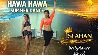 Bellydance rehearsal | Hawa Hawa Bellydance fusion | Bellydance school Isfahan #bellydance #isfahan
