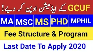 GCUF Admissions Open 2020 For MS/Msc/MPHIL/PHD, MA |Gcuf Admission Open 2020|GC University Faislabad