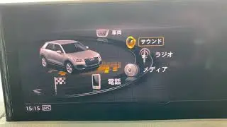 Ｑ2 宮城県ご納車　ご注意事項のご案内