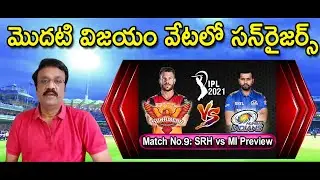 Match No.9: SRH vs MI Preview | SRH in search of their first win of the season