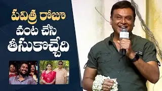 Actor Naresh Superb Speech @ Anni Manchi Sakunamule Pre Release Event | Manastars