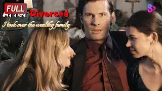 【FULL VERSION】After Divorced， I Took Over The Wealthy Family