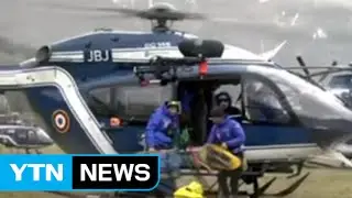 Germanwings plane crashes in French Alps with 150 dead / YTN