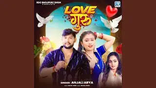 Love Guru