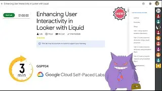 Enhancing User Interactivity in Looker with Liquid  | #2024 | #GSP934 |#qwiklabs