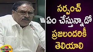 Errabelli Dayakar Rao Speech Over Gram Panchayat Development |Telangana Assembly Budget Session 2019