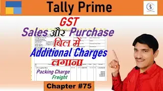 Additional Charge On Sale/Purchase Bill | Freight And Packing Charges Entry With Gst in Tally Prime