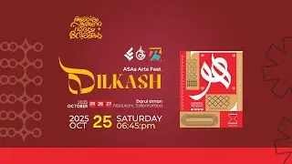 ASAs ALMAQAR 23rd Edition Dilkash Inagural Session