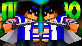 ПРОДАЮ ИМИДЖА PIRATPLAY!!! УСПЕЙ КУПИТЬ!!! | [1080p60FPS] | MINECRAFT SKY WARS HYPIXEL