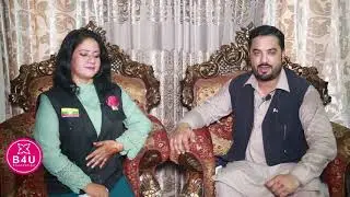 Rahema Sharif B4U Foundation Burma