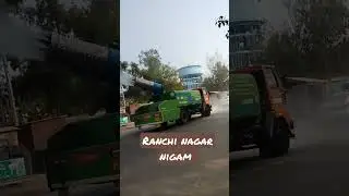 Ranchi nagar nigam #shorts #shortvideo
