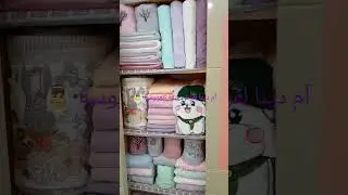 عشاق الرقه والجمال شوفو واحكمو برأيكم ربنا يهنيهم ويسعدهم يارب العالمين 