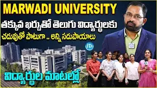 Marwadi University Campus Tour | Best University for Telugu People with Resonable fee | iDream