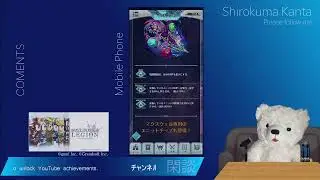 [ブレフロ レギオン]  夜の配信  
