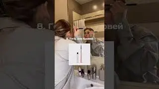 Топ уходовых средств для лица💫
