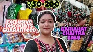 UPTO 60% OFF !!! Gariahat Chaitra sale 2022||Gariahat Street Shopping|| Cheapest Market in India